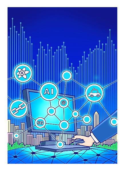 加强公共服务与数字技术深度融合 数字技术服务的创新路径与应用前景