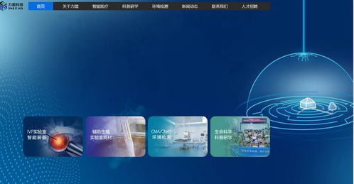 力盟科技港交所上市 数字技术服务商为何增收不增利？